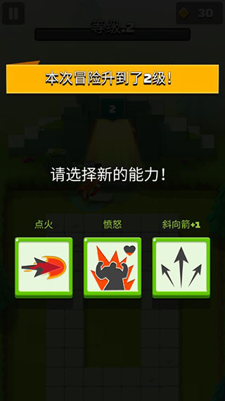 弓箭传说国际服2