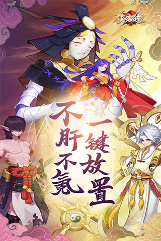 侠客道测试版5