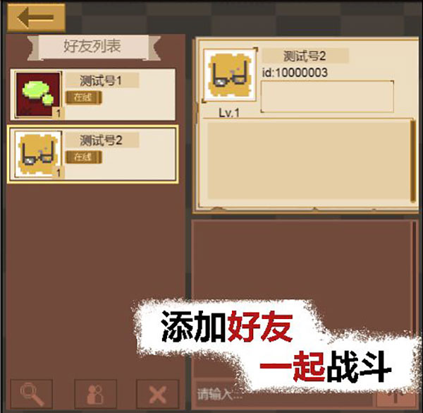 掌上生化ol最新版本20235