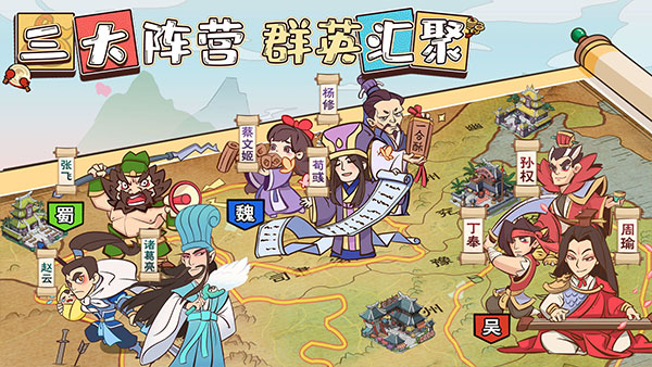 以德服人最新版手游5