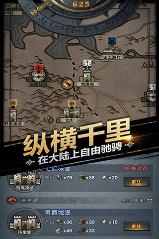 诸神皇冠无限版2