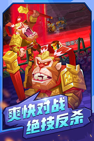 斗兽战棋无限钻石破解版2