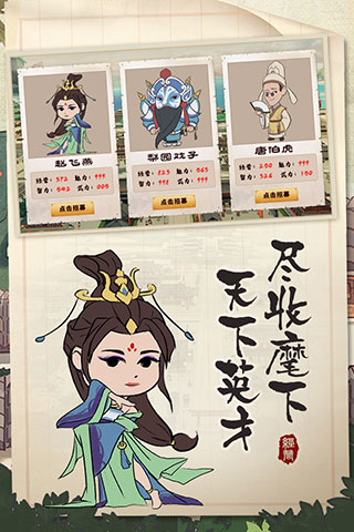 我是大东家内购破解版2