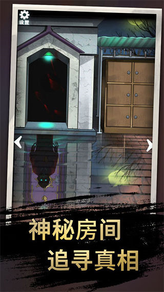 恐怖玩偶3精神病院最新版5