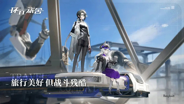 环行旅舍测试服1