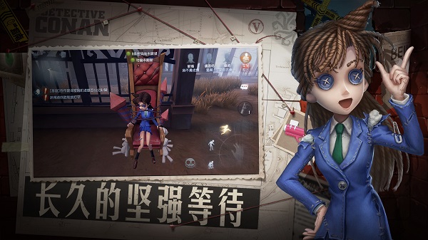 第五人格无限金币无限钻石版2