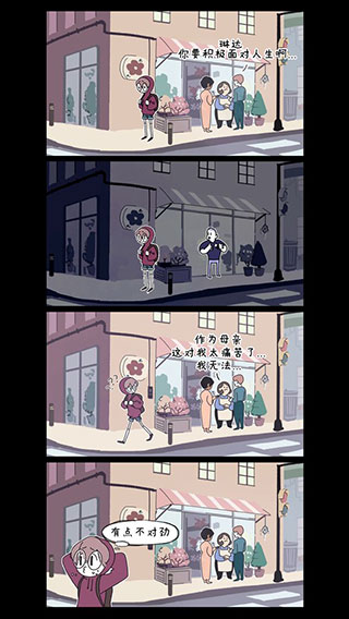 幽灵事务所手机版1