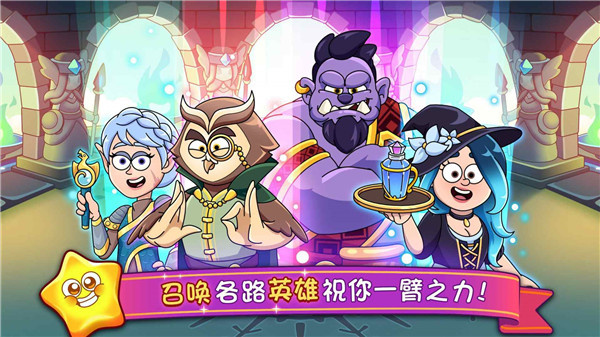 梦幻药剂2中文版5