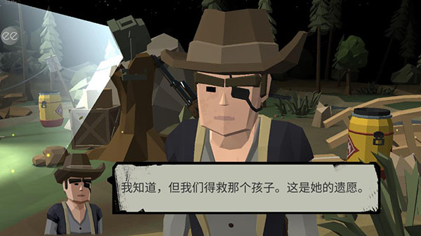 行尸2游戏4