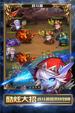 战争崛起变态版2