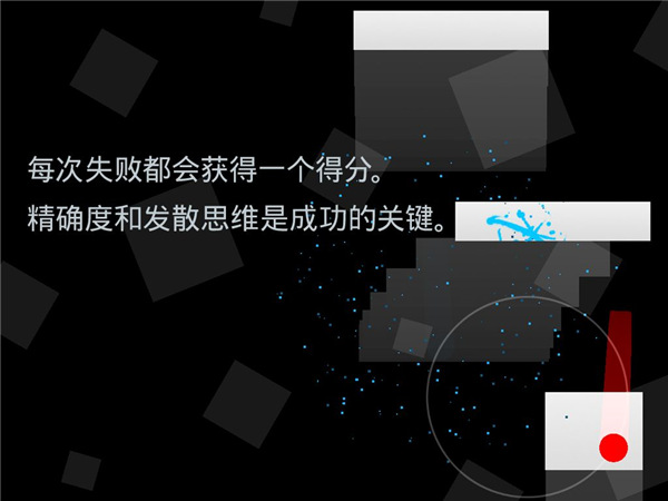 二重奏免费完整破解版1
