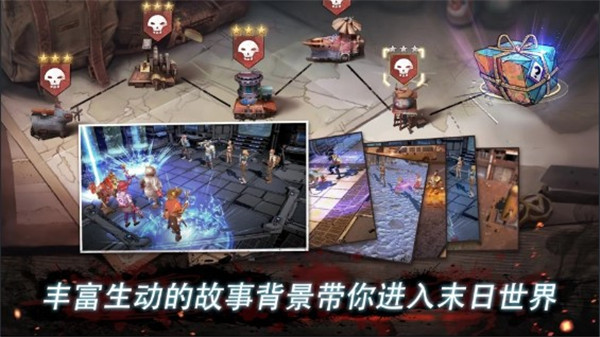 末日英雄破解版5