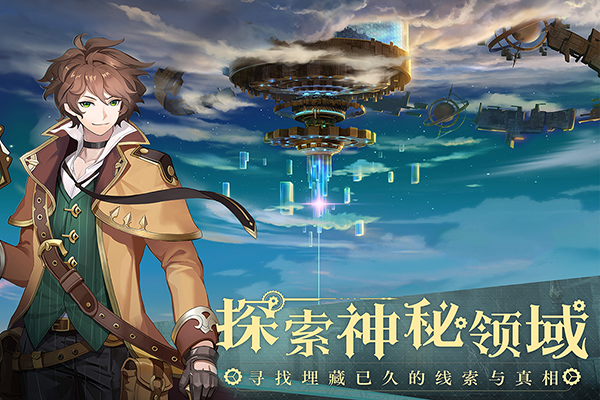 空之要塞启航小米版3