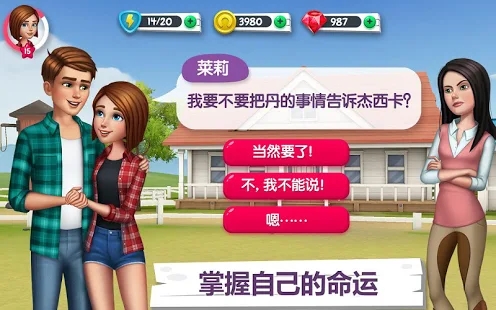 我的赛马故事1