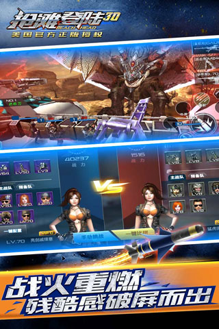 抢滩登陆3D小米版4