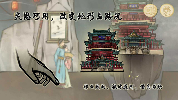鱼传尺素2