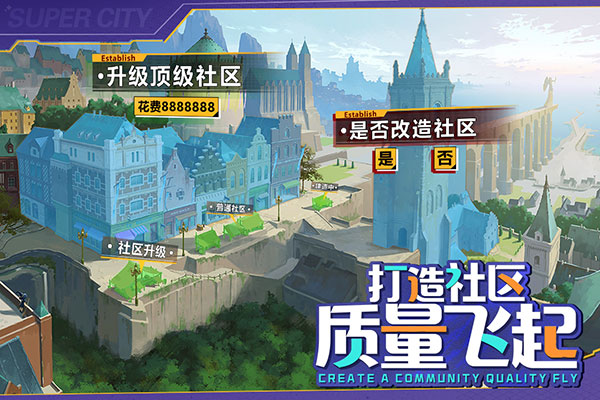商道高手华为版1