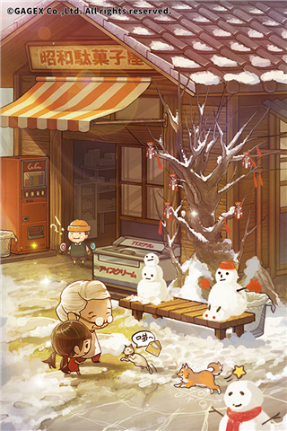 昭和杂货店物语3最新版2