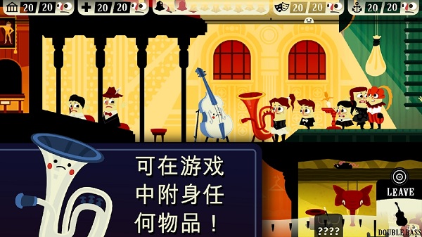 闹鬼的房子桃子移植版5