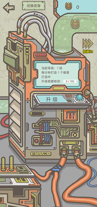 幸存者营地1