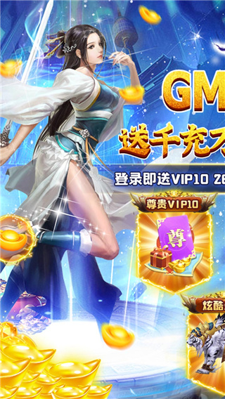 唐门六道破解版2