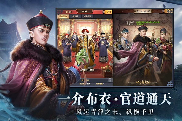 极品芝麻官破解版无限元宝版2