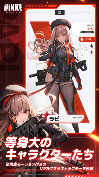nikke胜利女神韩服4