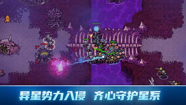 异星指令官方版1