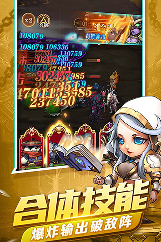 天子令破解版4