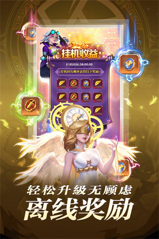 圣魂手游2