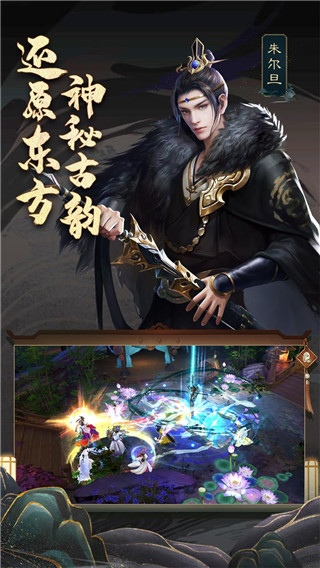 聊斋搜神记福利版3
