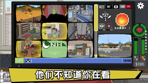 不要喂猴子破解版1