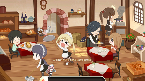 萌娘餐厅2官方正版3