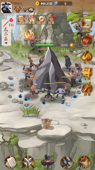 铸剑宗师破解版4