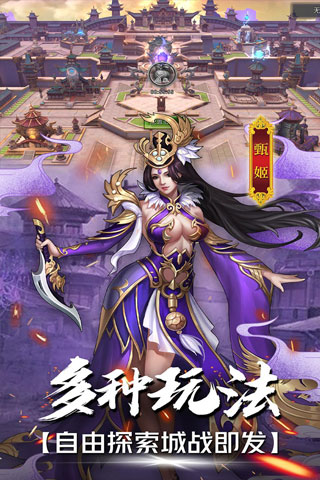 战机归来无限金币版4