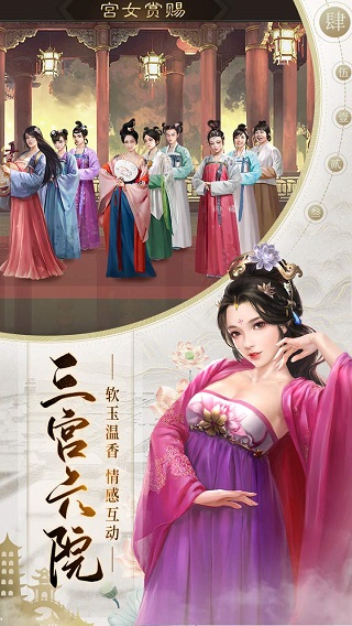 明朝风云5
