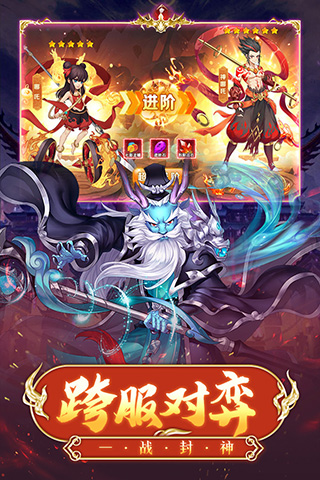 神行九歌满v版4