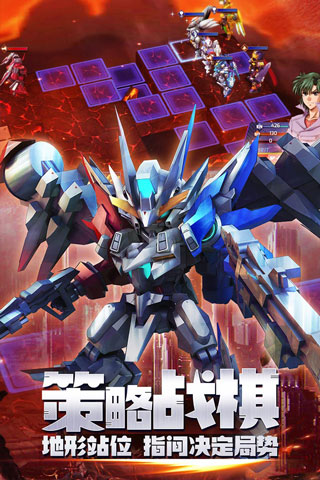 星河联盟九游版5