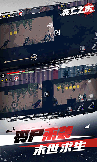 死亡之雨13