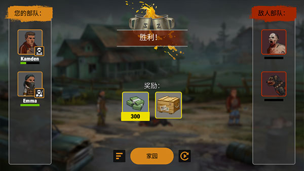 零城市官方正版(Zero City)3