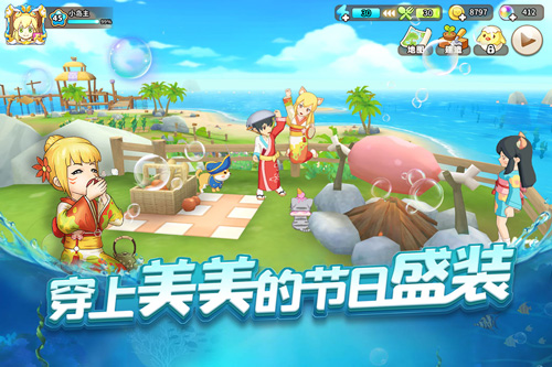 悠长假期九游版4