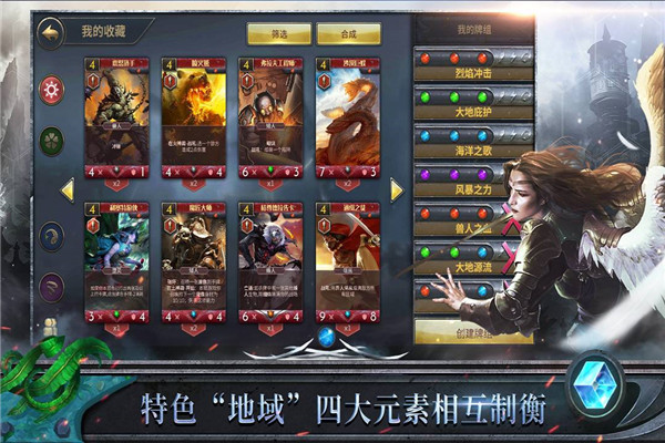 天际征服变态版1
