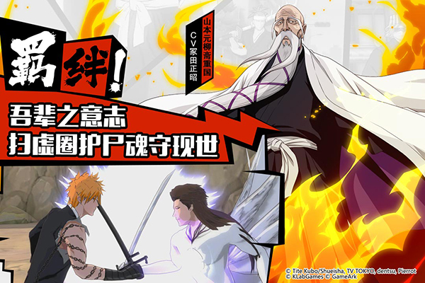 境界魂之觉醒九游版2