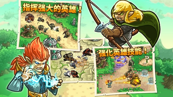 王国保卫战：起源破解版3