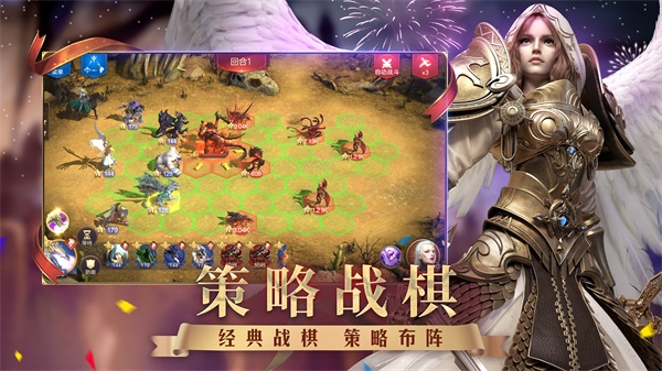 魔法门之英雄无敌王朝1