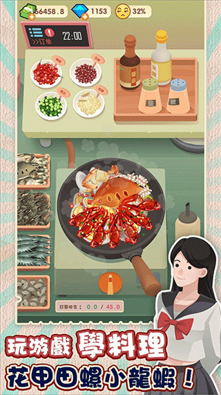 老爹热炒店最新版1