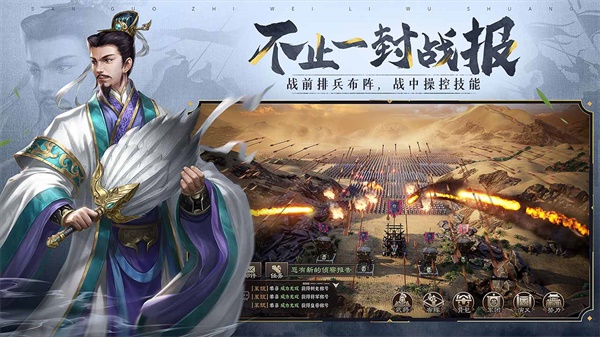 三国志威力无双满v版3