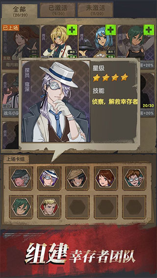 最终庇护所内置修改器作弊菜单版1