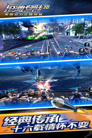 抢滩登陆3D小米版3