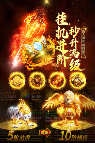 诛神乾坤小米版3